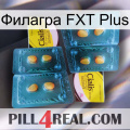 Филагра FXT Plus cialis5